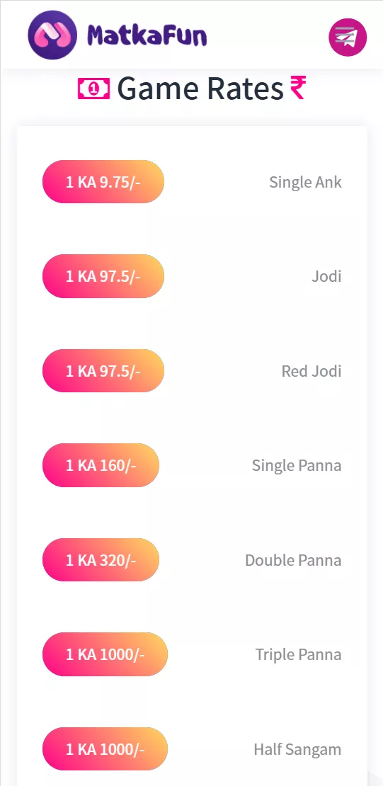 This image is the second image of the app, encrypted odds-on top online betting software